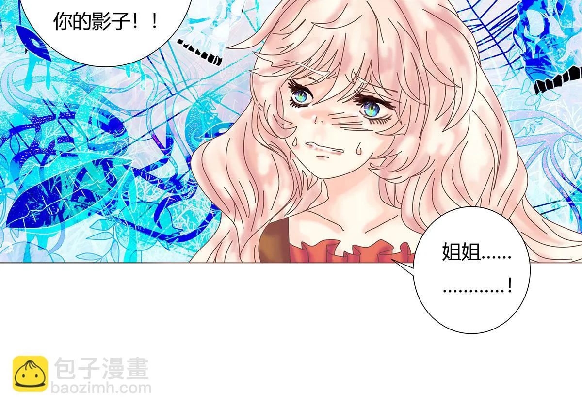 第九章 纠葛九19