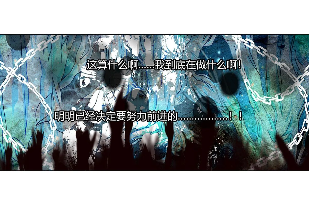 第九章 纠葛十六20
