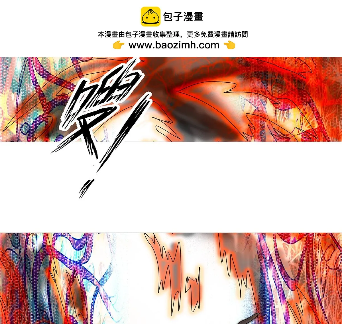 第九章 纠葛十六1