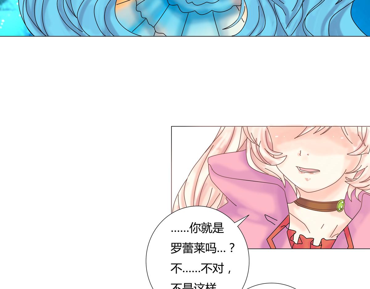 第二章 悲伤之海七26