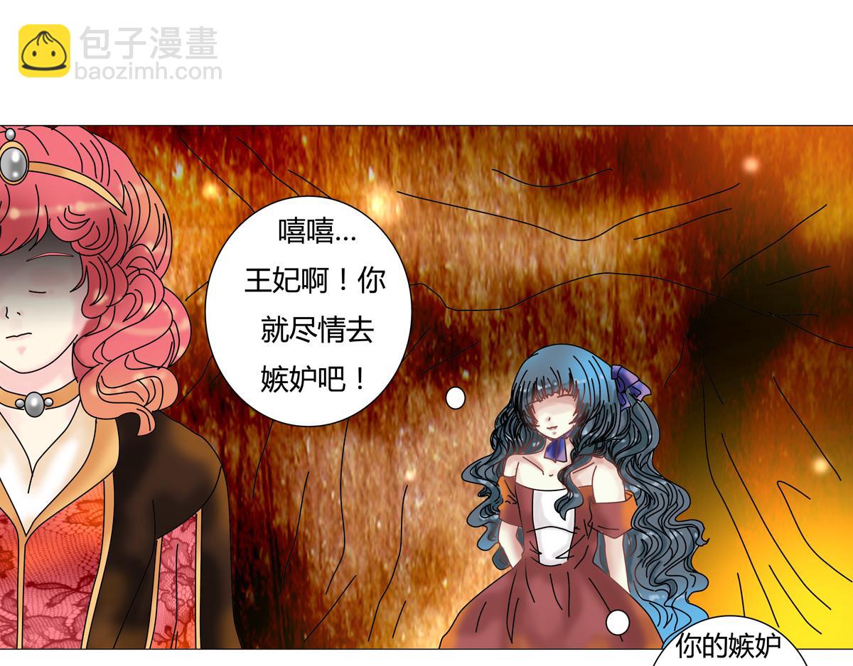 第四章 血蔷薇四15