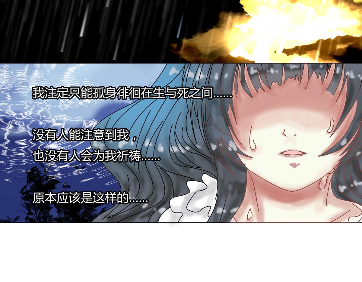 第五章 魔女的终结一11