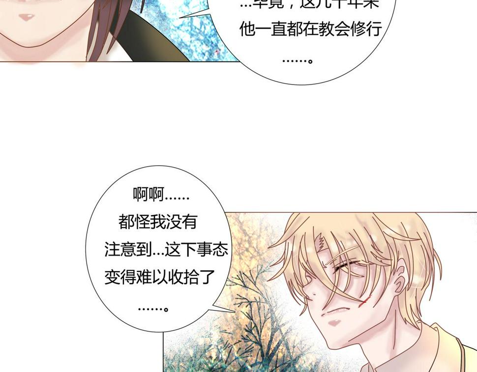 第六章 短暂的归来五17