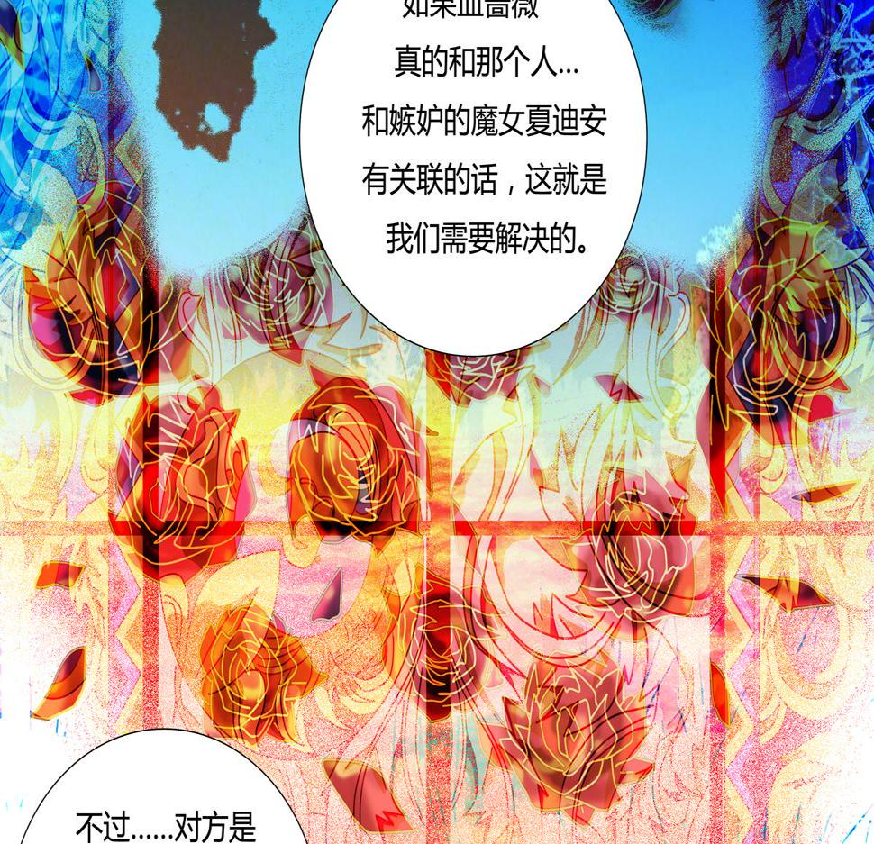 第三章 白色王都五3
