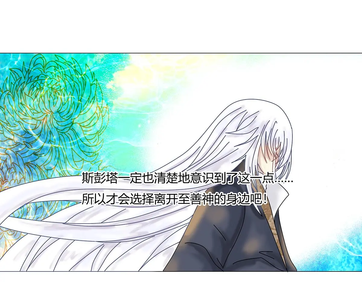第九章 纠葛二15