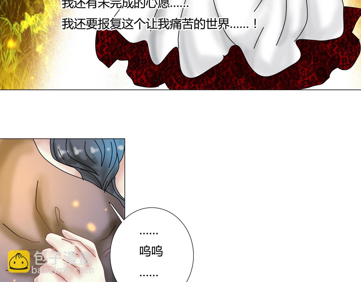 第五章 魔女的终结一16
