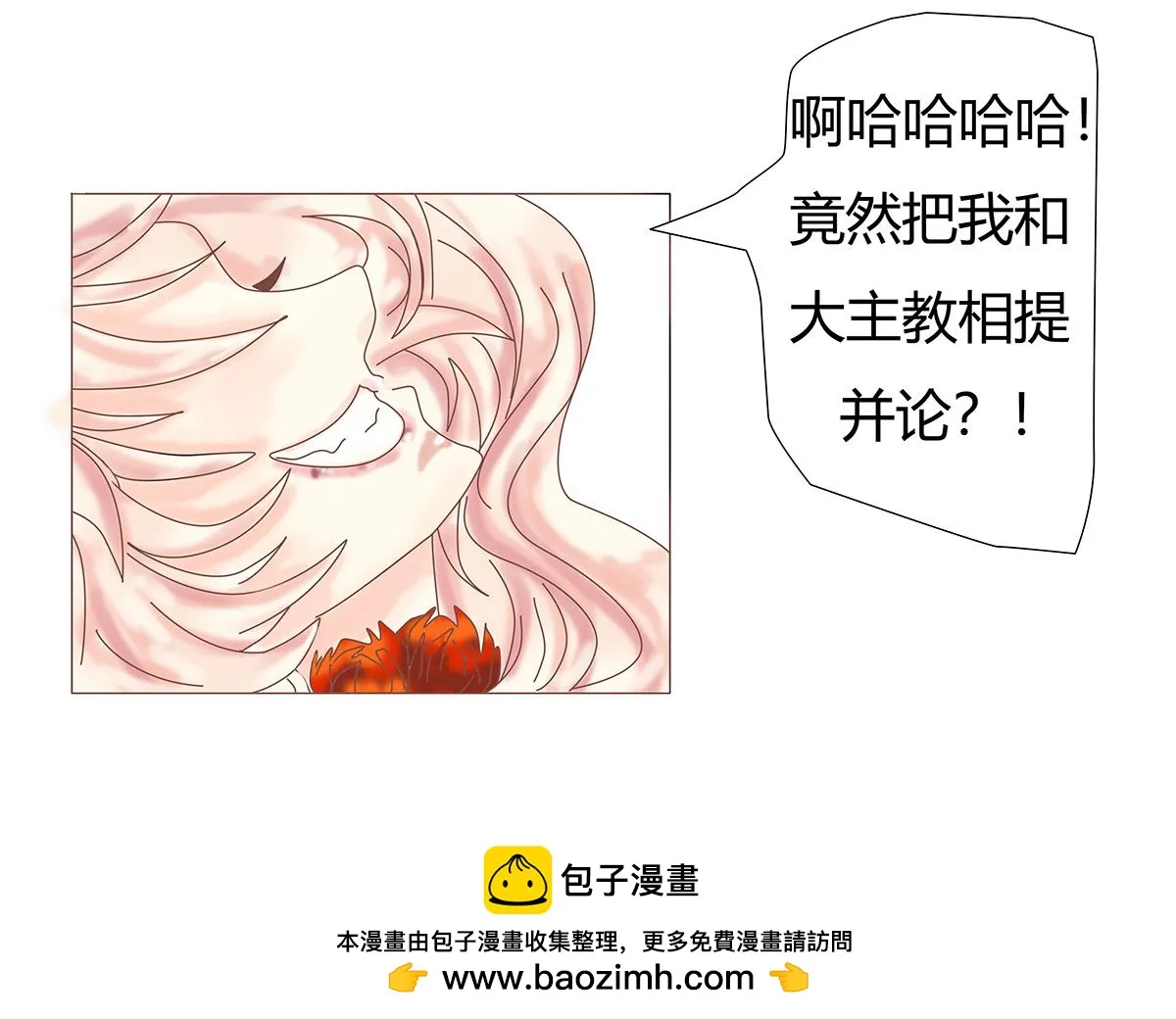 第九章 纠葛八24