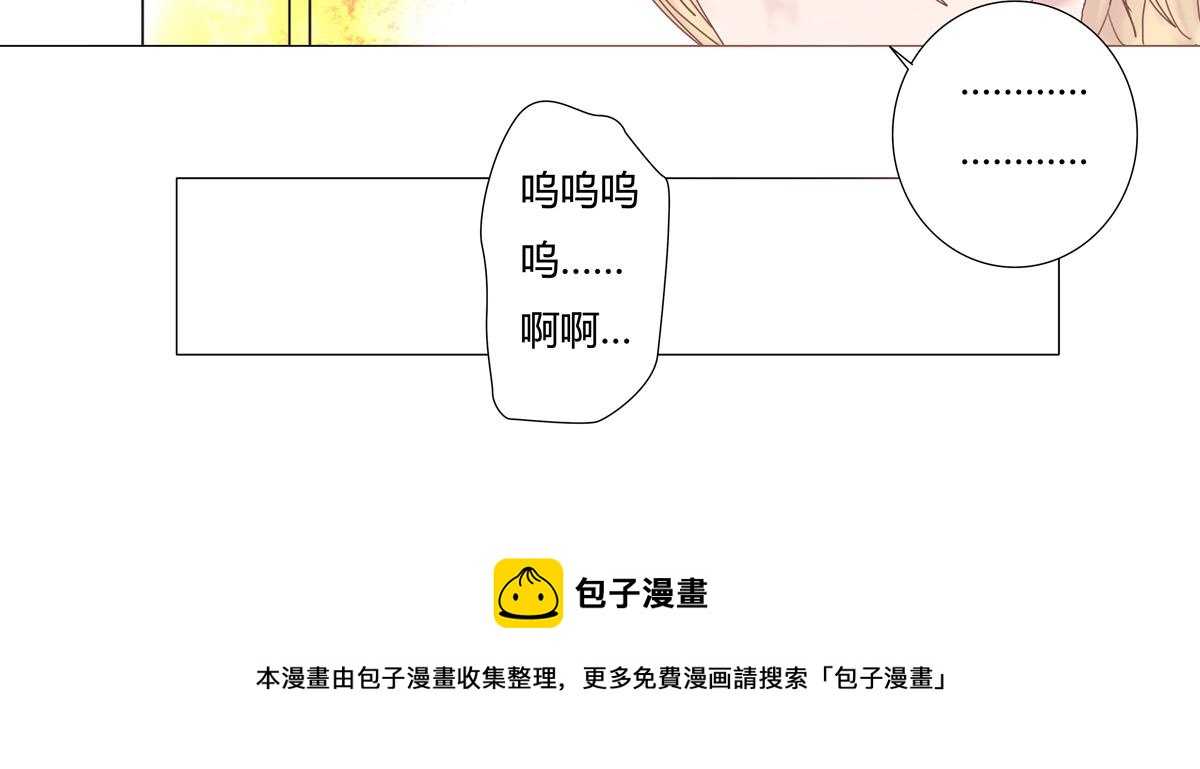 第一章 启程八24