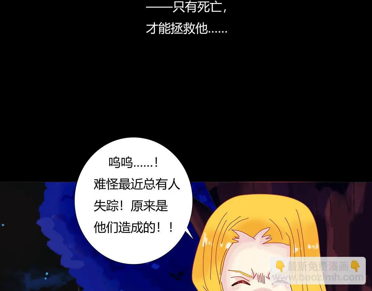 第九章 纠葛四3