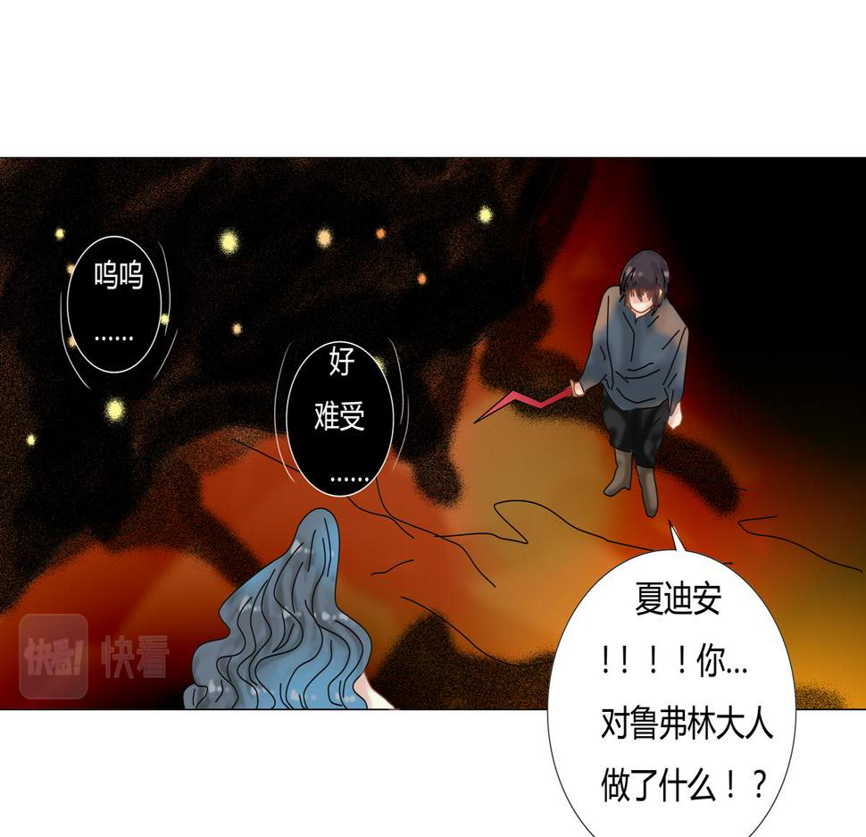 第五章 魔女的终结六10