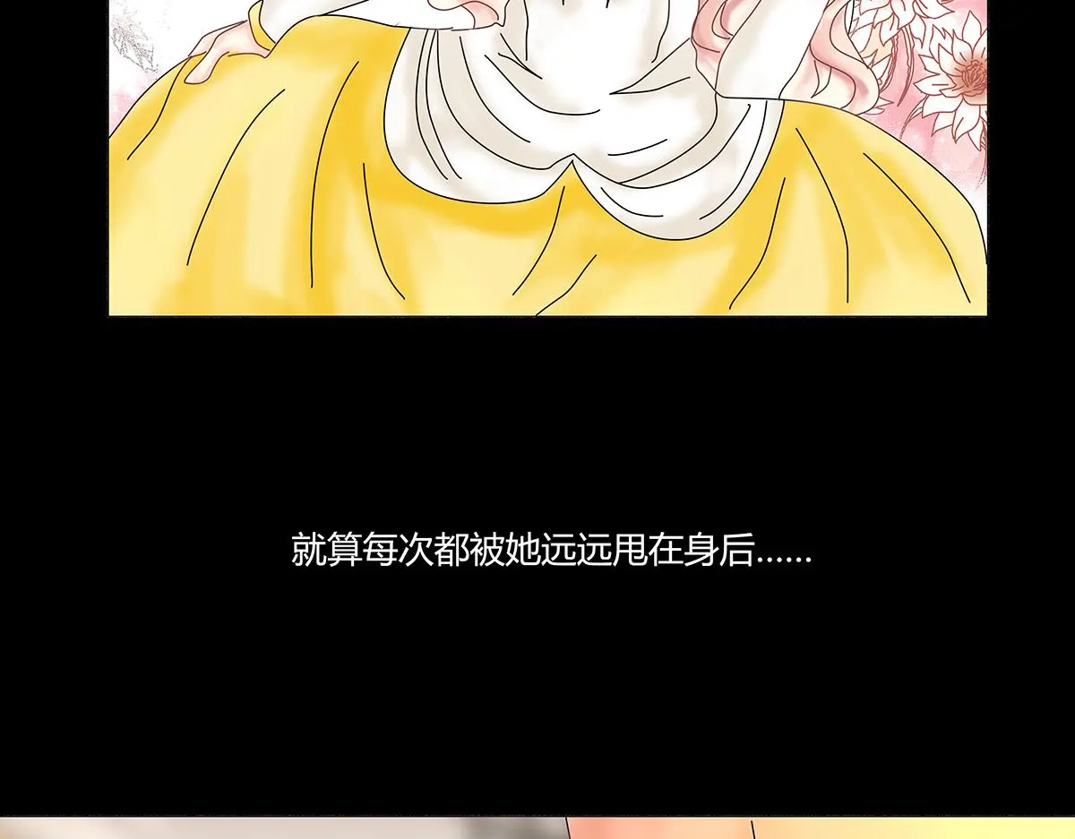 第九章 纠葛四13