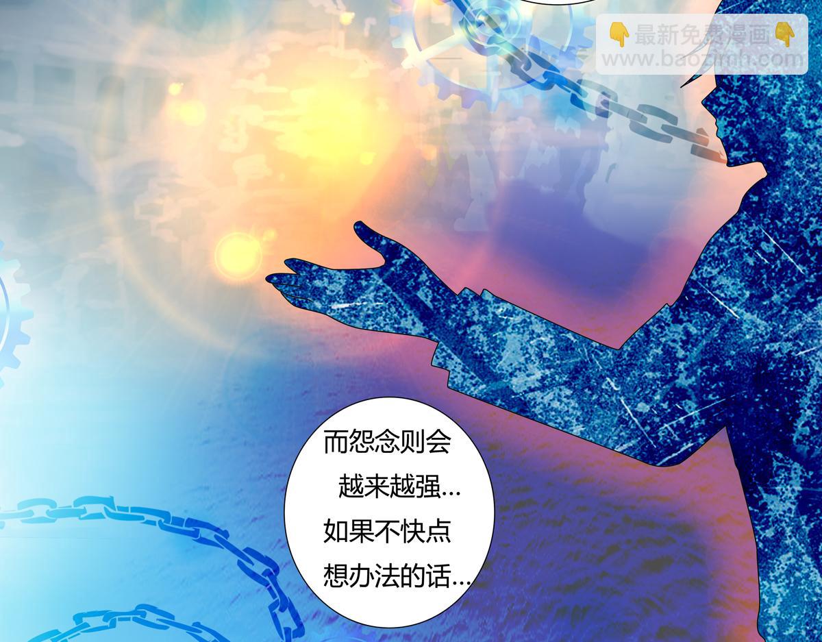 第二章 悲伤之海八22