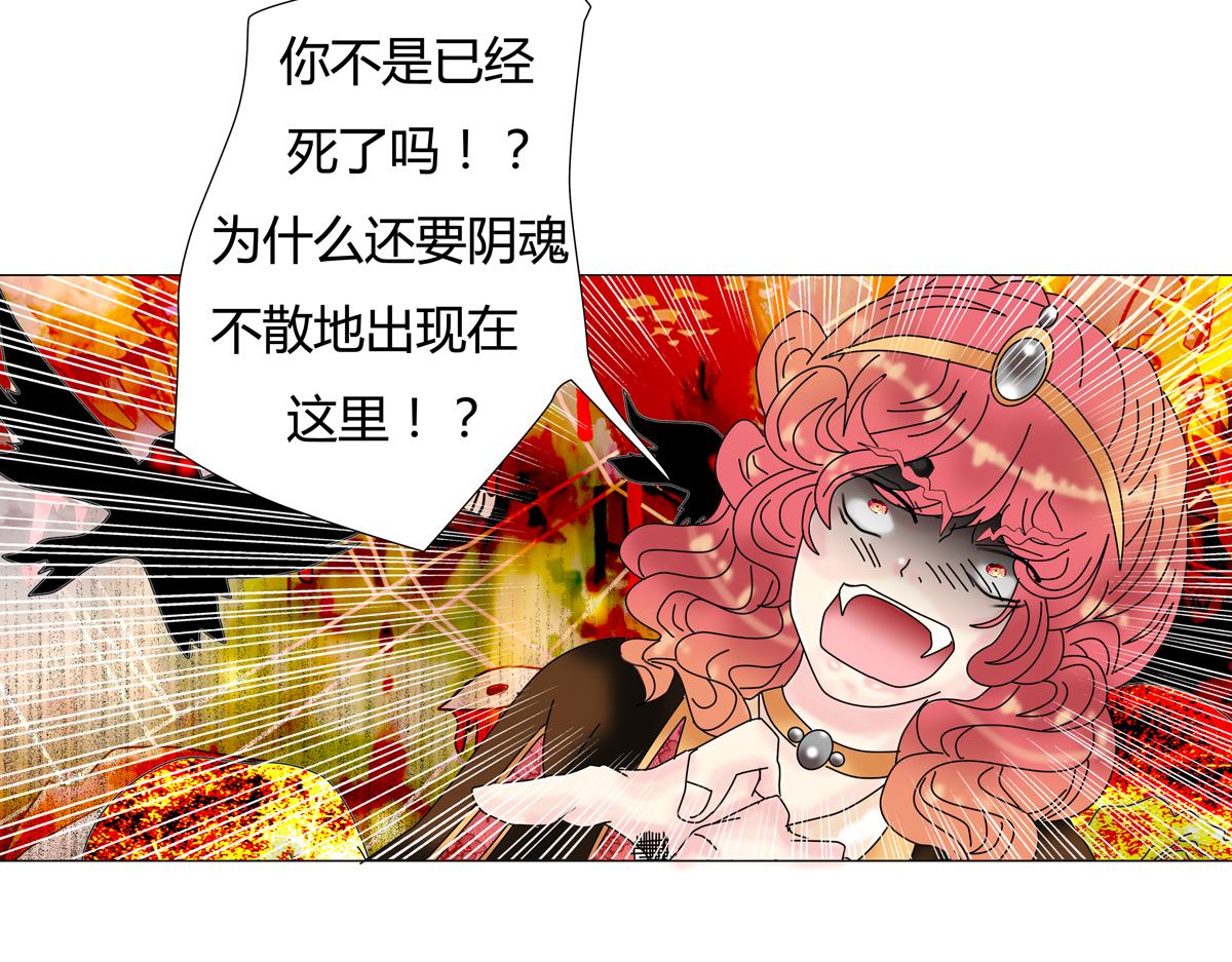 第四章 血蔷薇十一23
