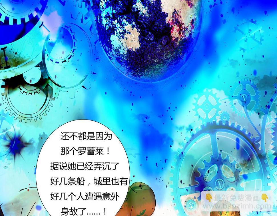 第二章 悲伤之海四15