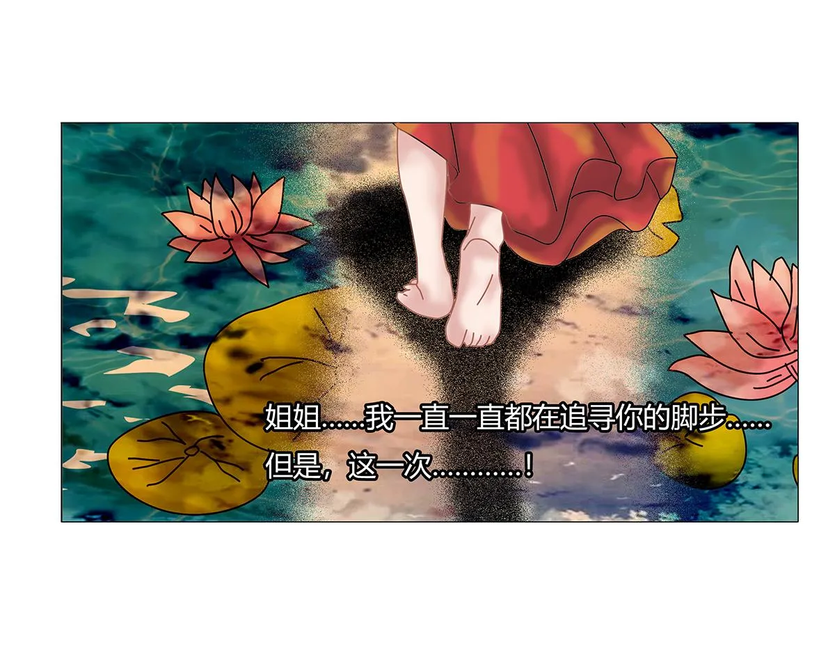 第九章 纠葛六21