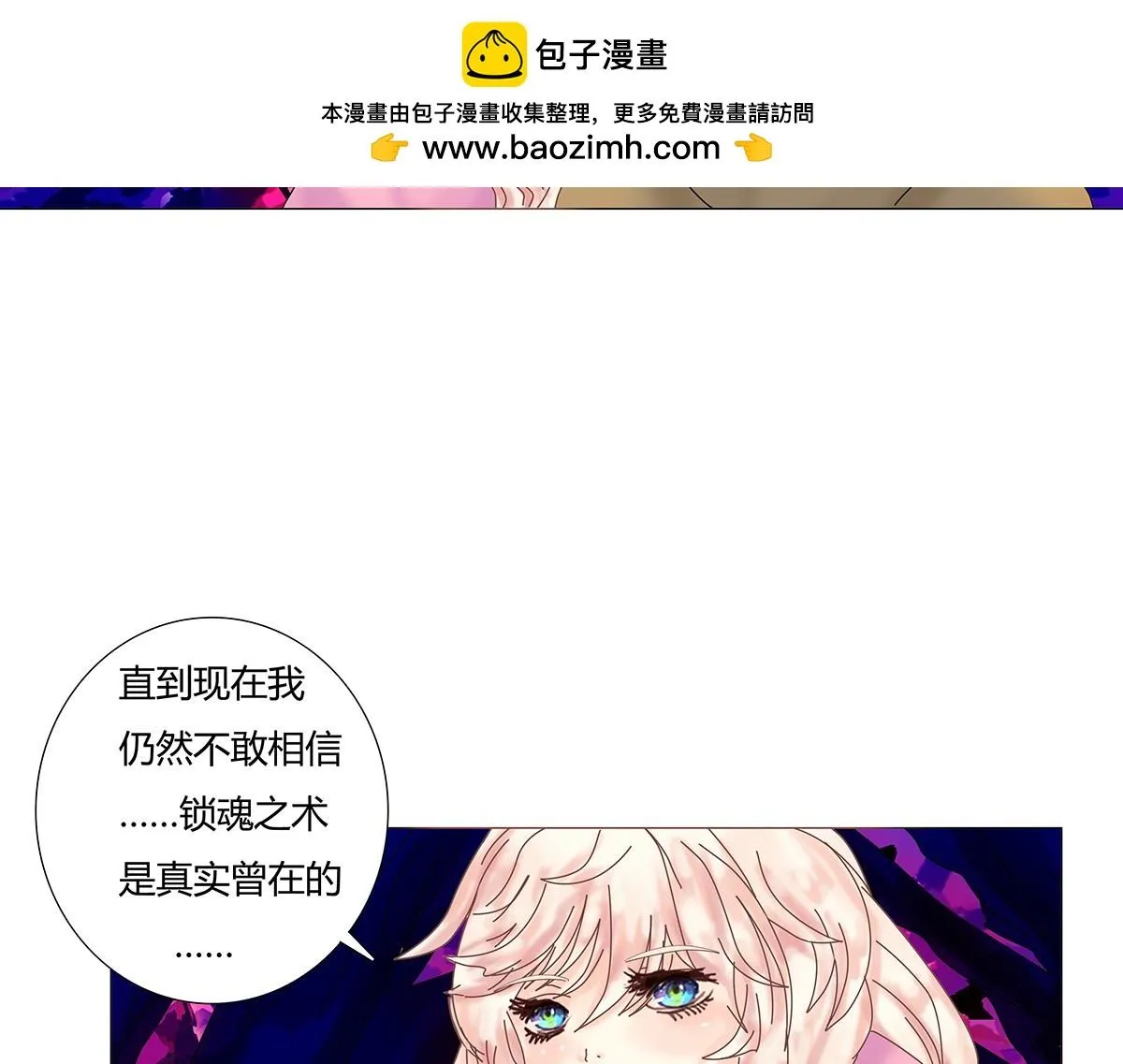 第七章 愤怒的悲叹九22