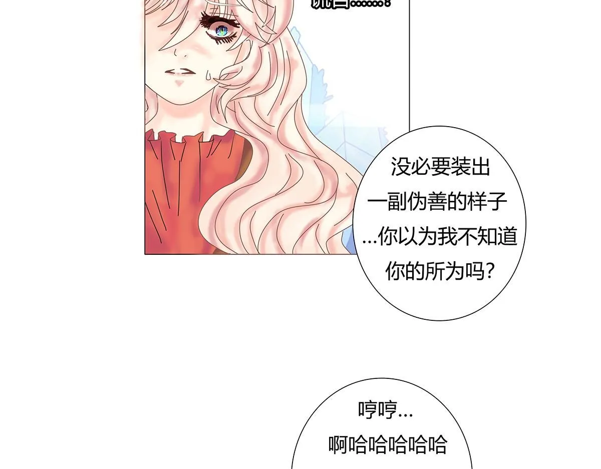 第八章 真实四18