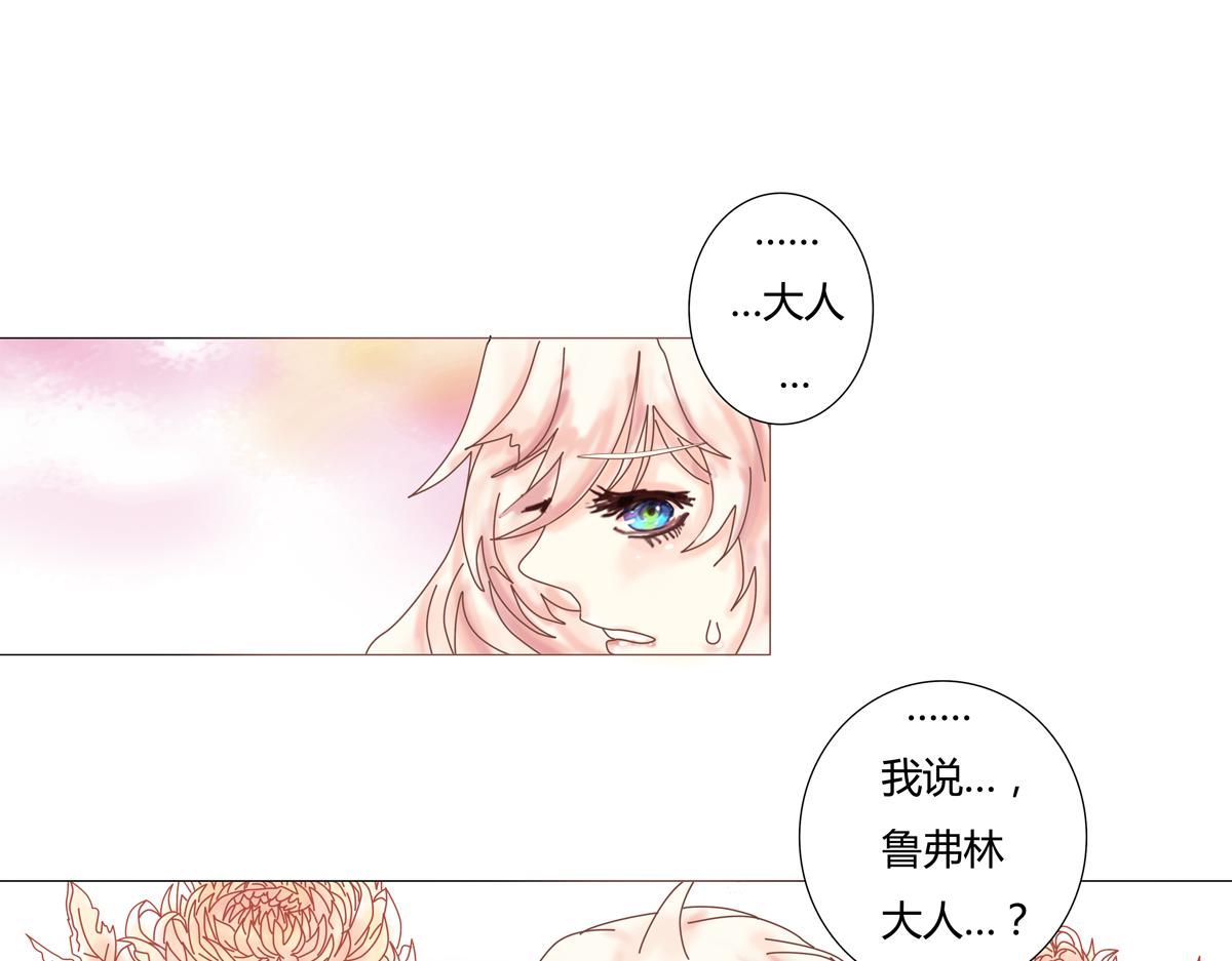 第二章 悲伤之海一10