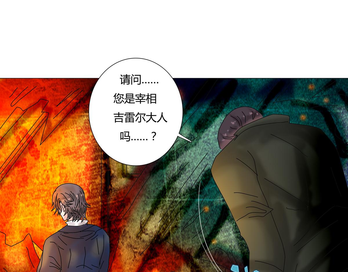 第四章 血蔷薇七11