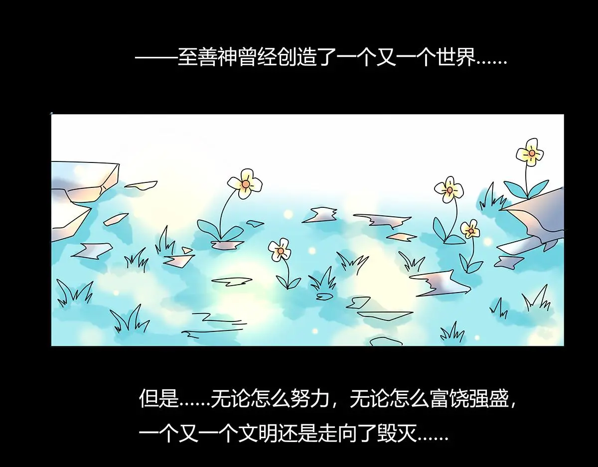 第九章 纠葛一5