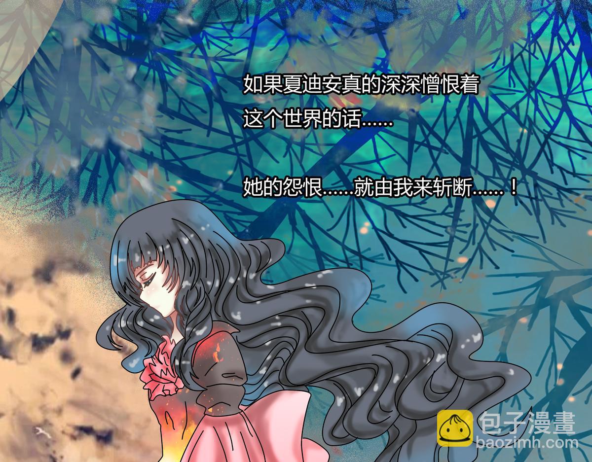 第五章 魔女的终结四3