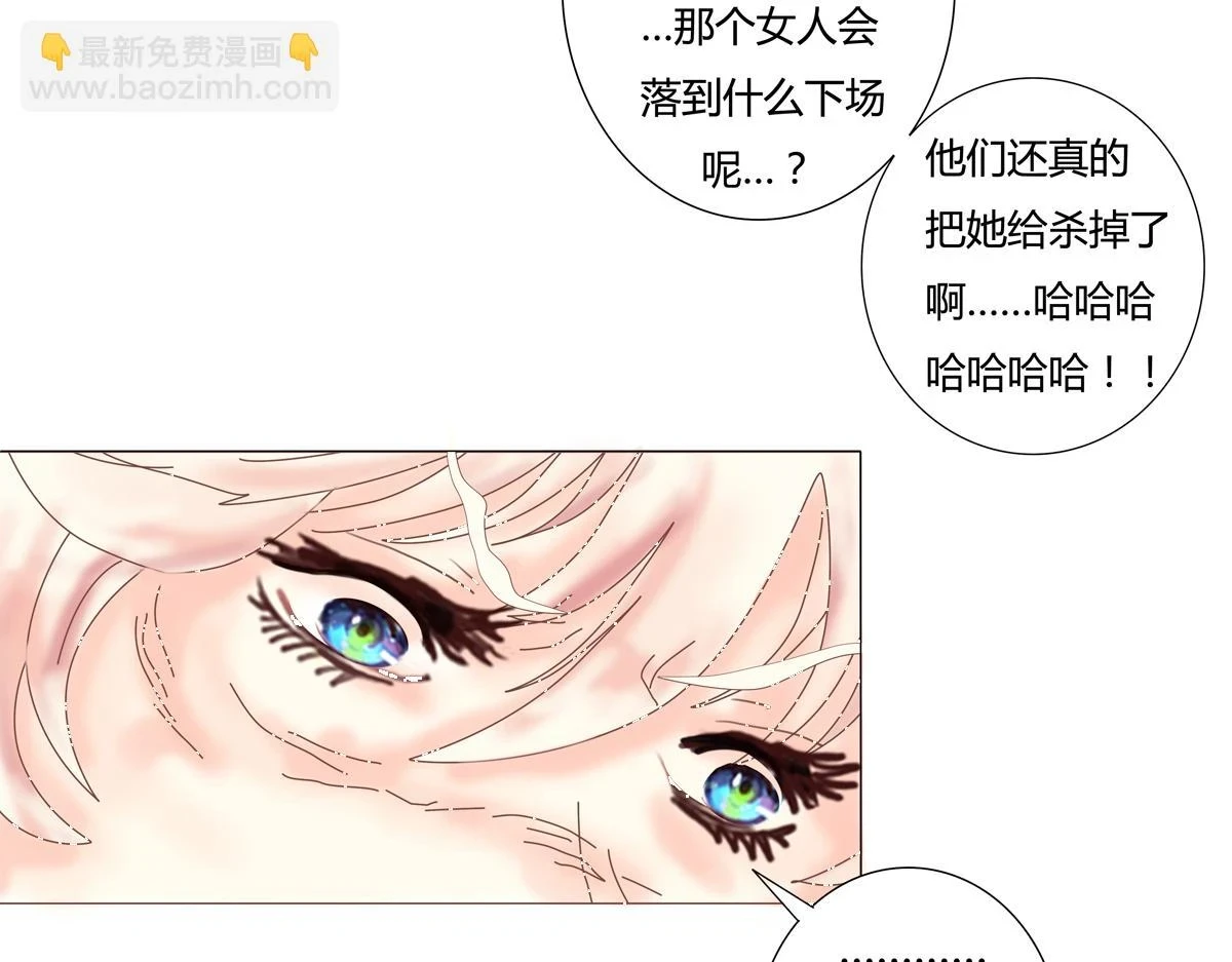 第五章 魔女的终结十七17
