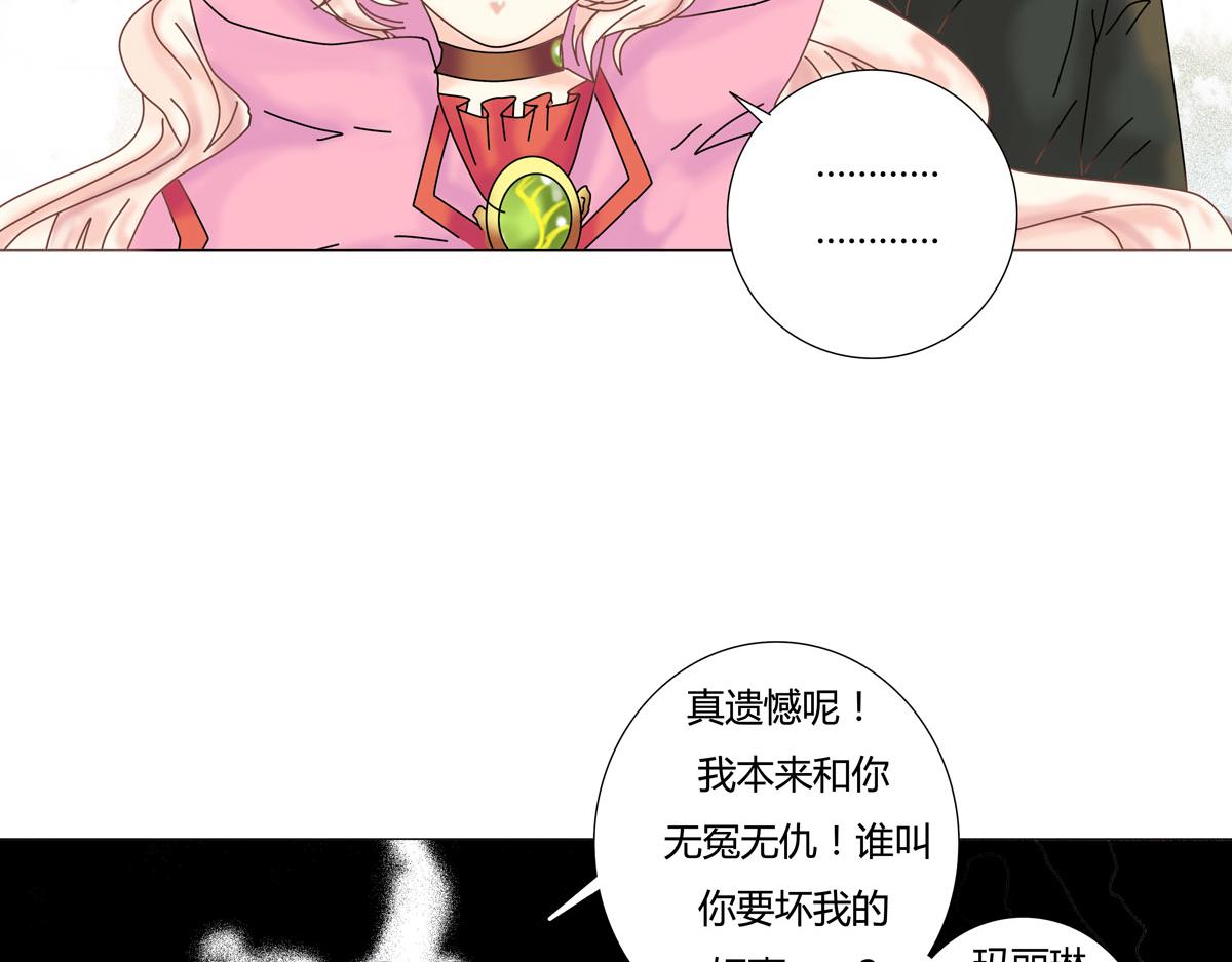 第三章 白色王都一5