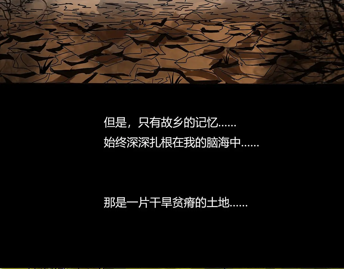 第八章 真实六7