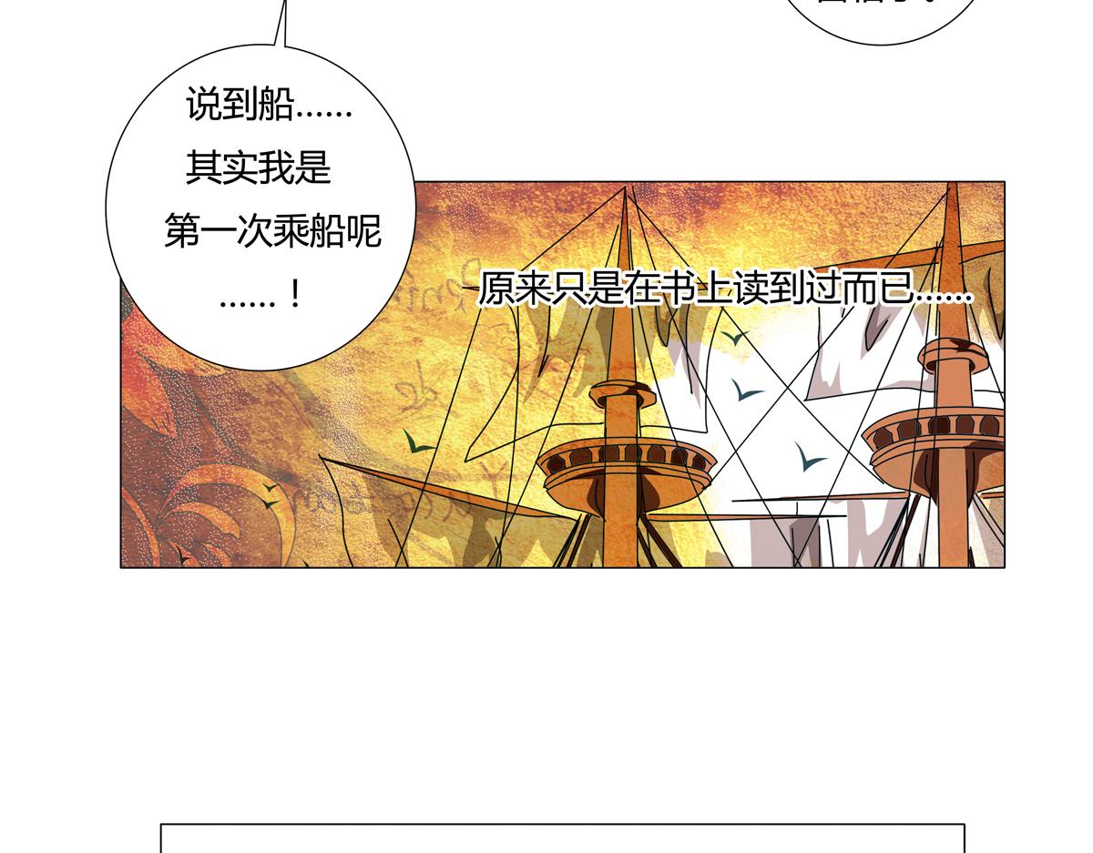 第二章 悲伤之海二24