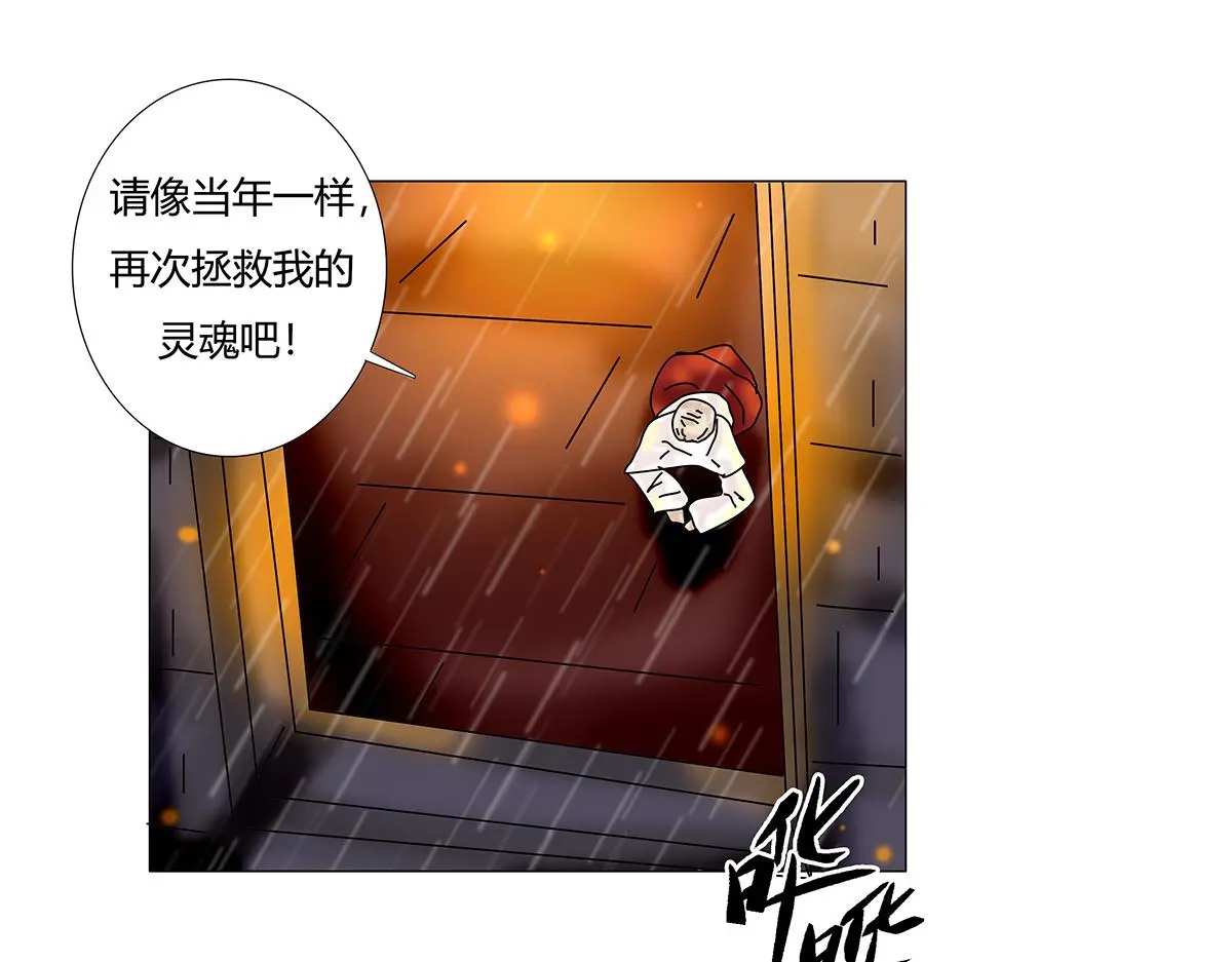 第八章 真实六5