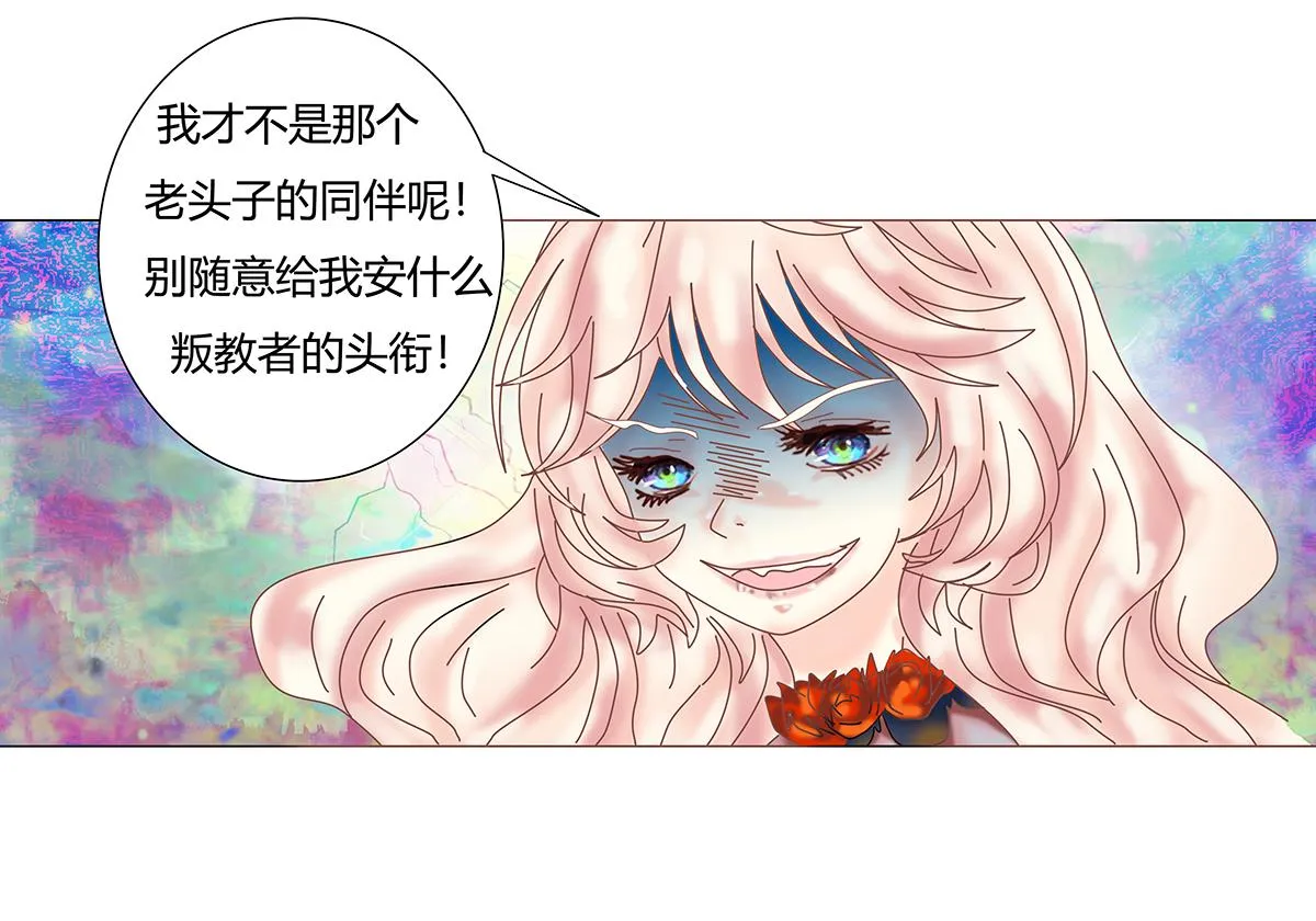 第九章 纠葛十14