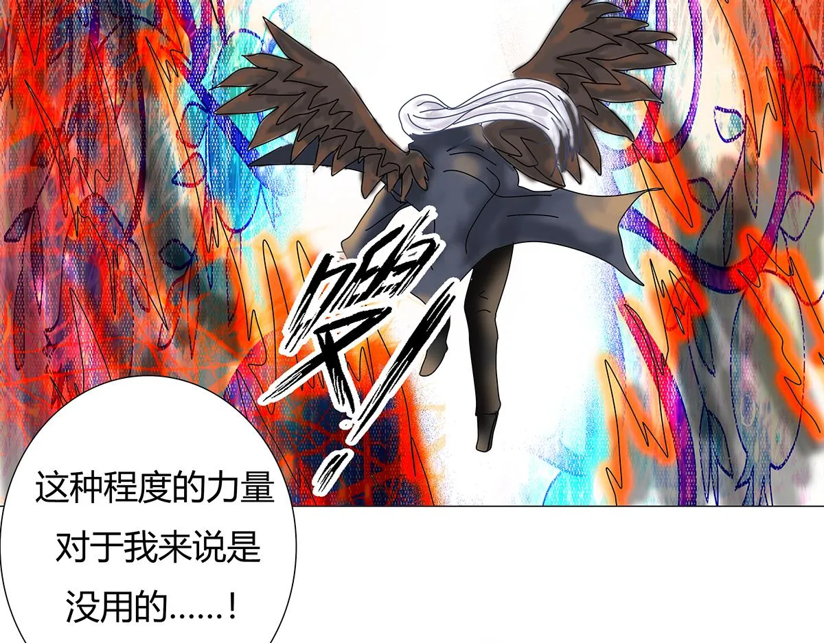第九章 纠葛十六2