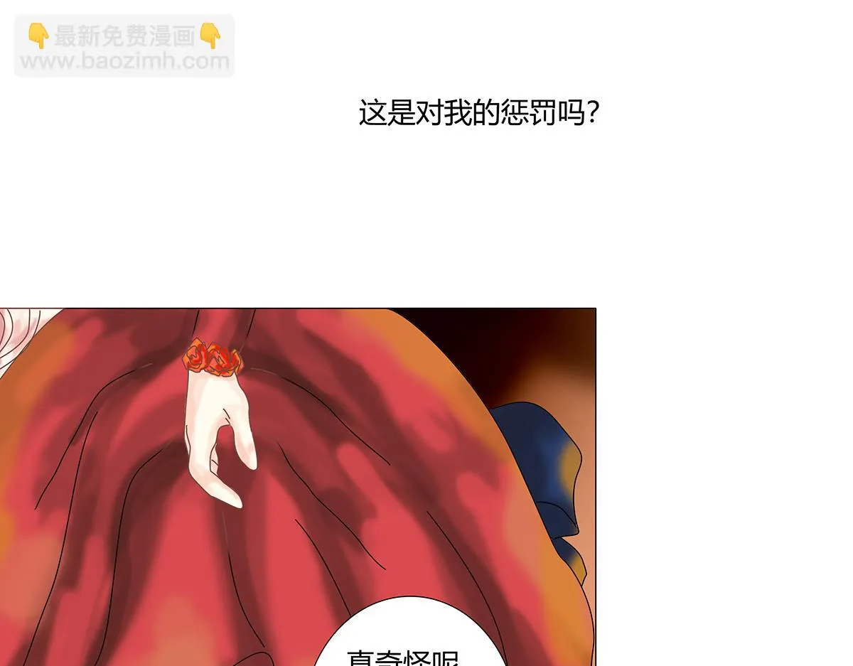 第十章 另一个旅程六23