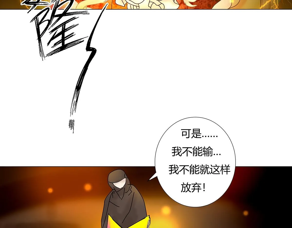 第七章 愤怒的悲叹十七7
