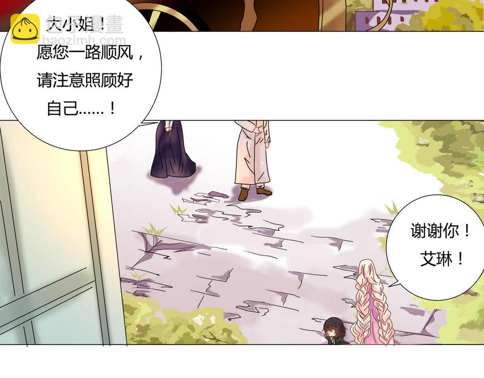 第二章 悲伤之海二7
