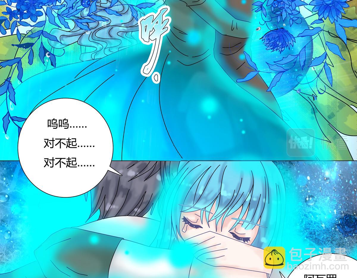 第二章 悲伤之海十三25