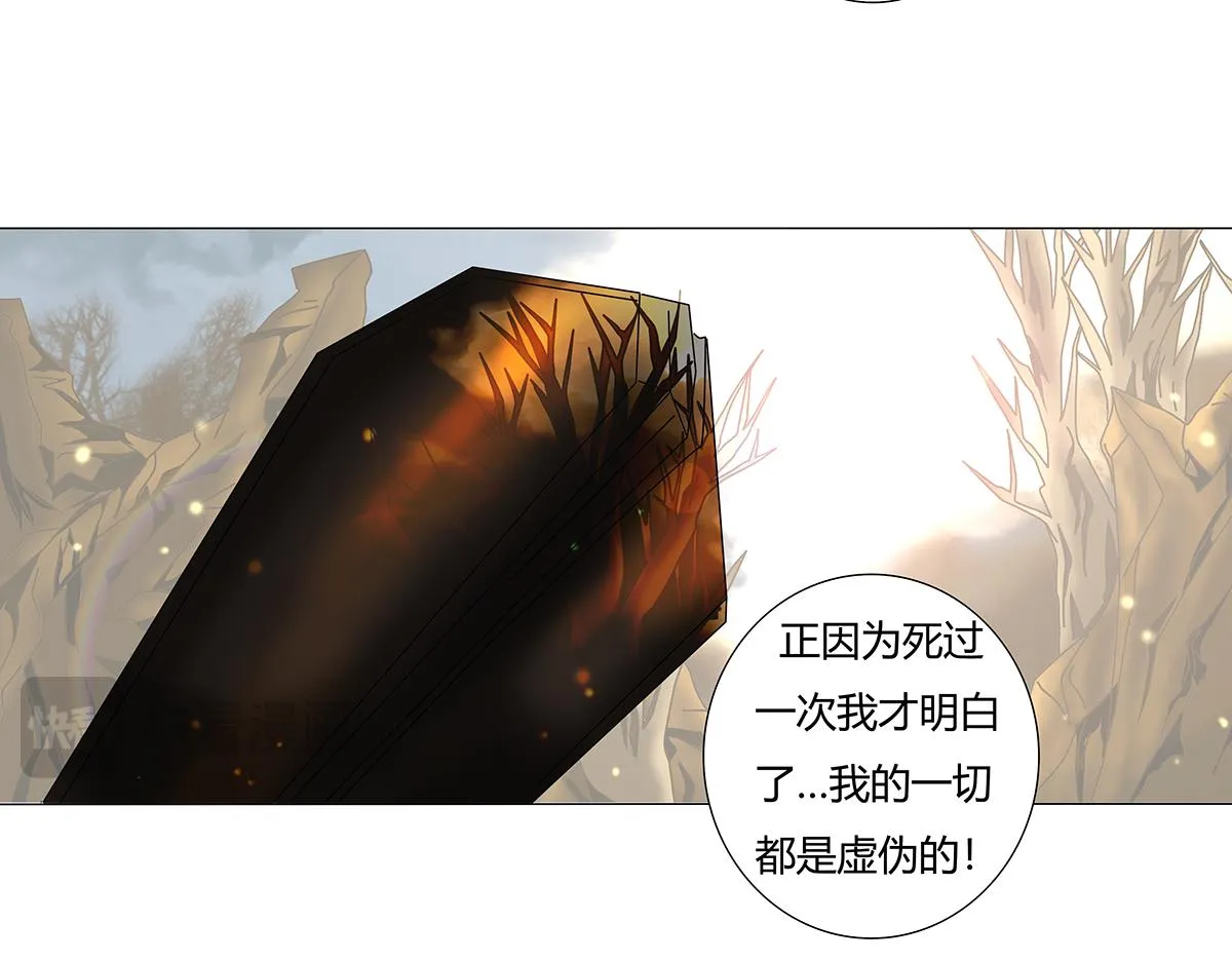 第九章 纠葛九16
