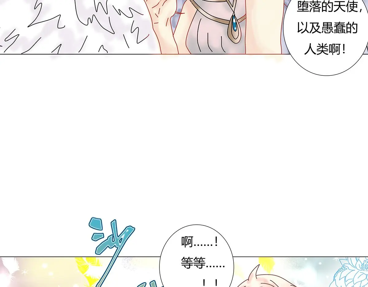 第八章 真实五12