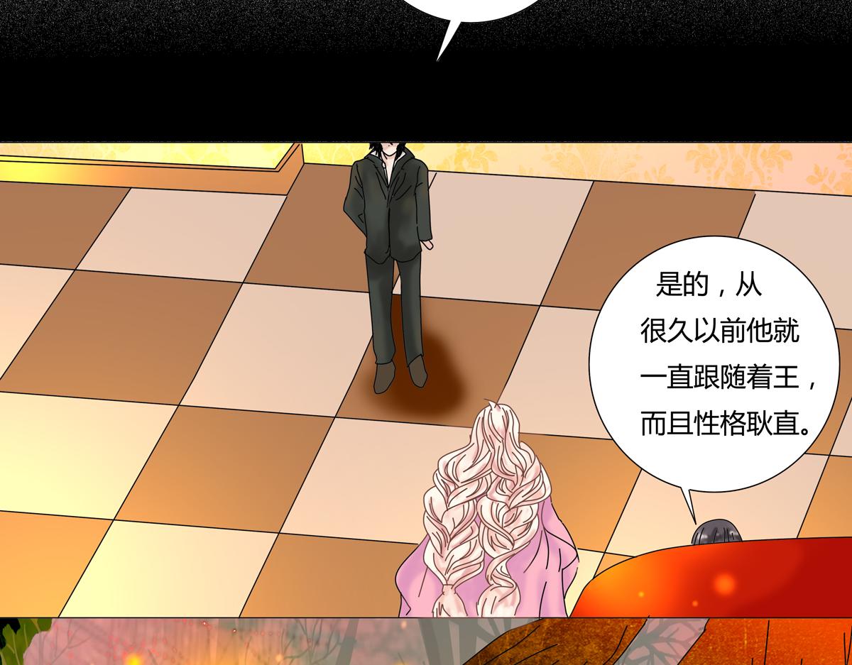 第四章 血蔷薇六23