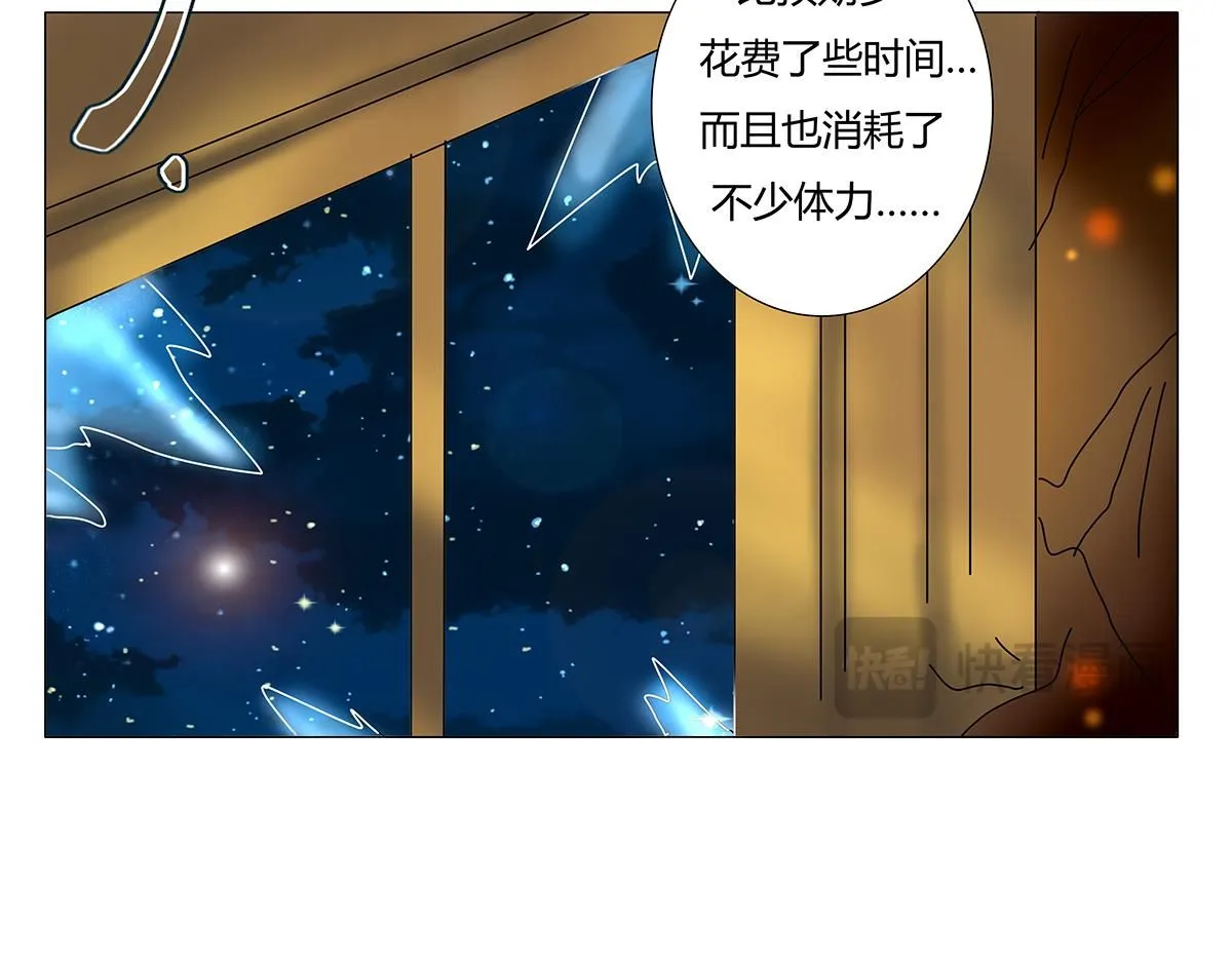 第七章 愤怒的悲叹二十13