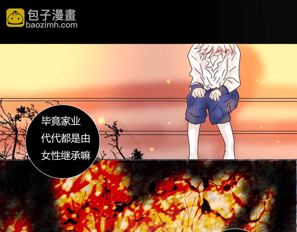 第五章 魔女的终结八15