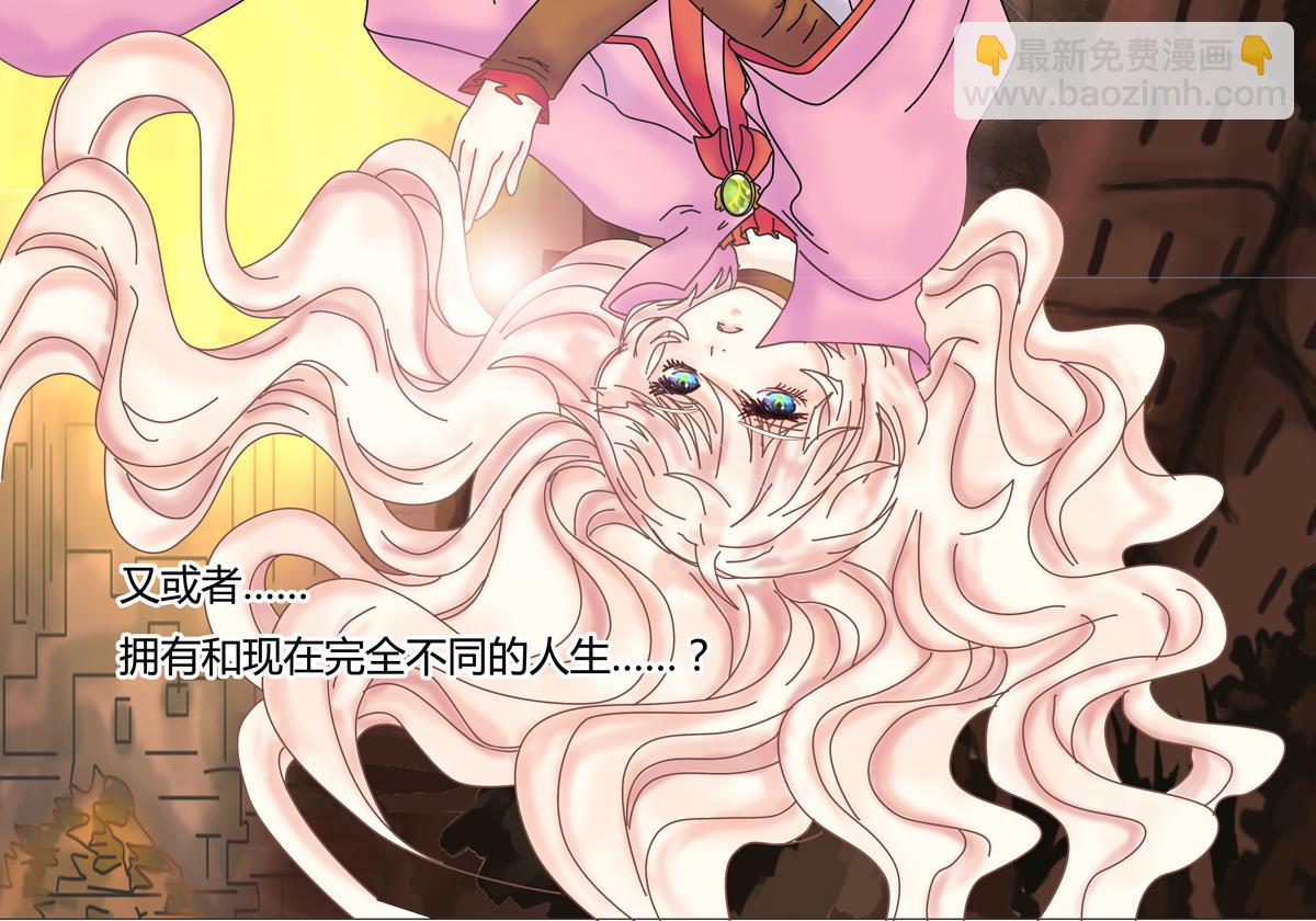 第三章 白色王都五19