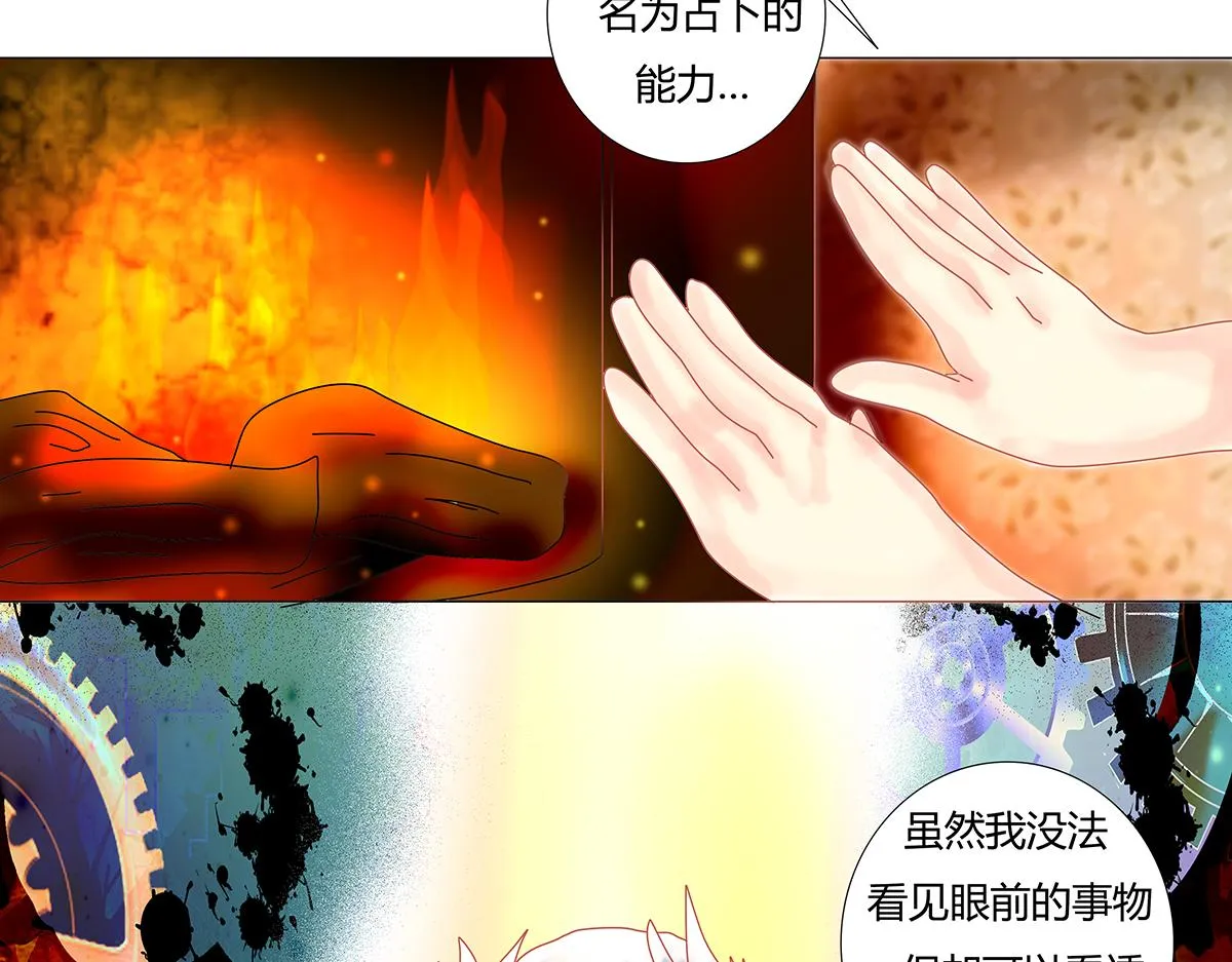第十章 另一个旅程 三23