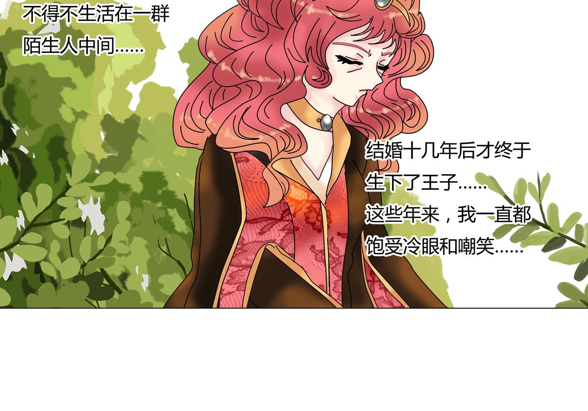 第四章 血蔷薇十一9