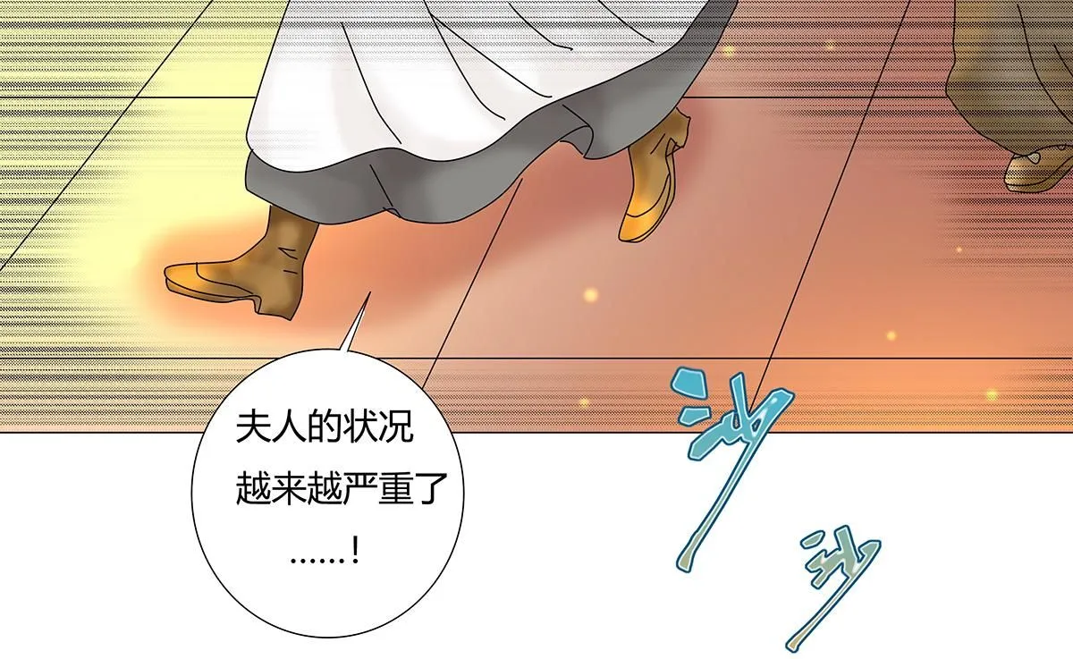 第七章 愤怒的悲叹六0