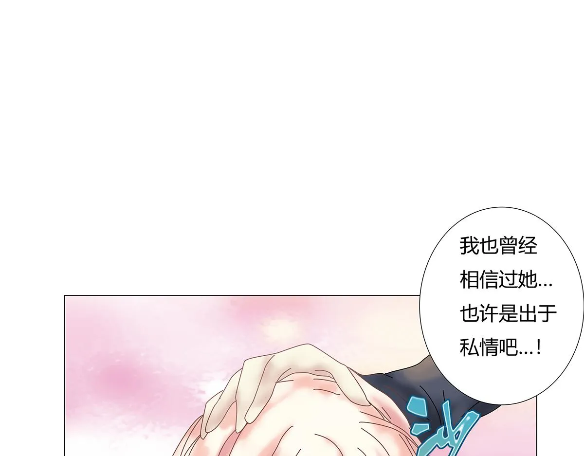 第九章 纠葛十五6