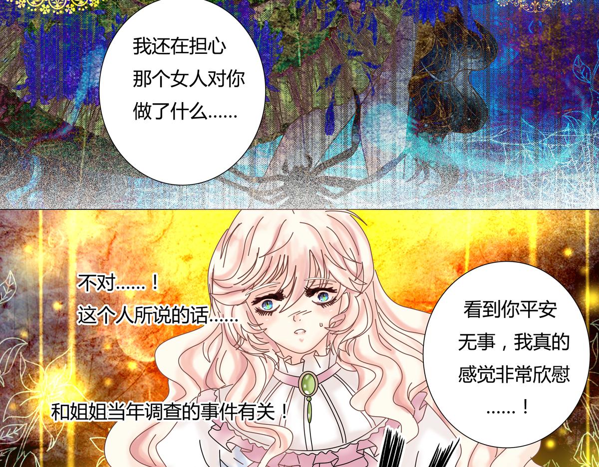 第一章 启程五7