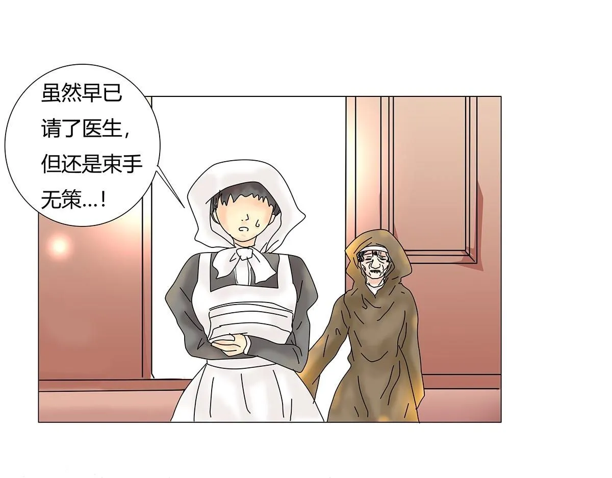 第七章 愤怒的悲叹六1