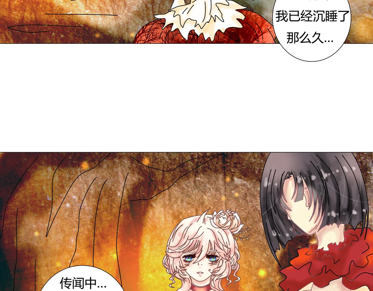 第四章 血蔷薇一21