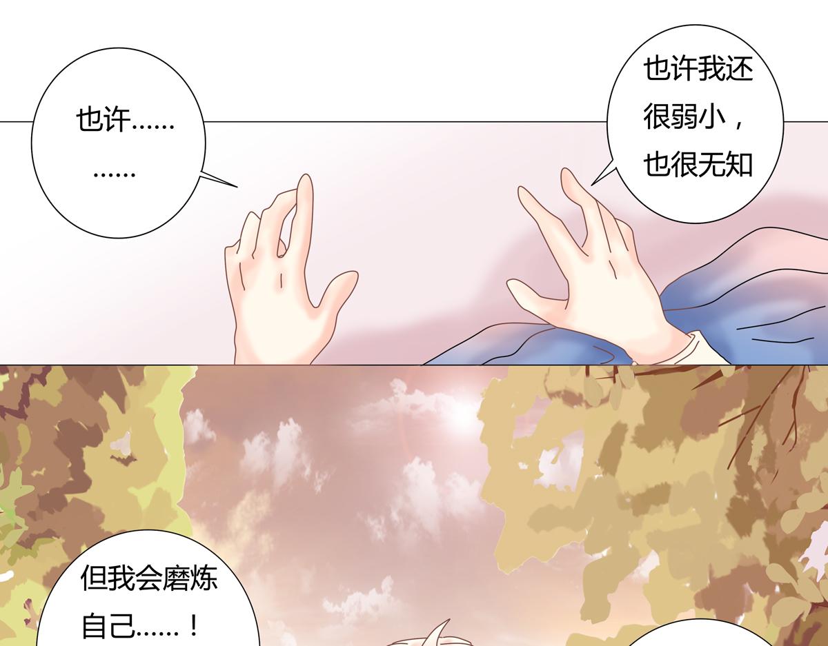 第一章 启程八5